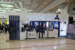 Transportation and Logistics Exhibition of 1400-1